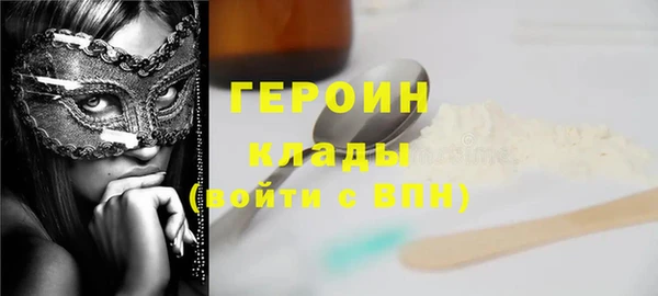 стафф Бронницы