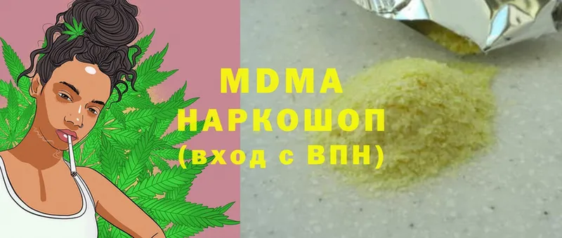 где найти   Торжок  МДМА молли 